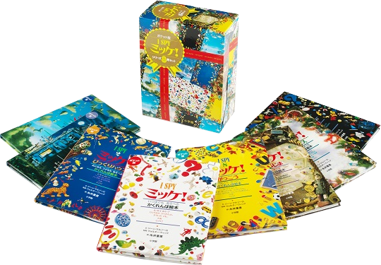 ミッケ！ | 小学館