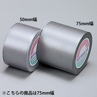 日本緑十字社 防食テープ 幅50mm×10メートル 269012 シルバー - 調理