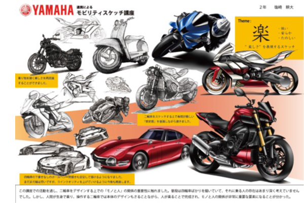 鈴木 浩 研究室 | 総合デザイン学科 | 湘南工科大学｜学部サイト