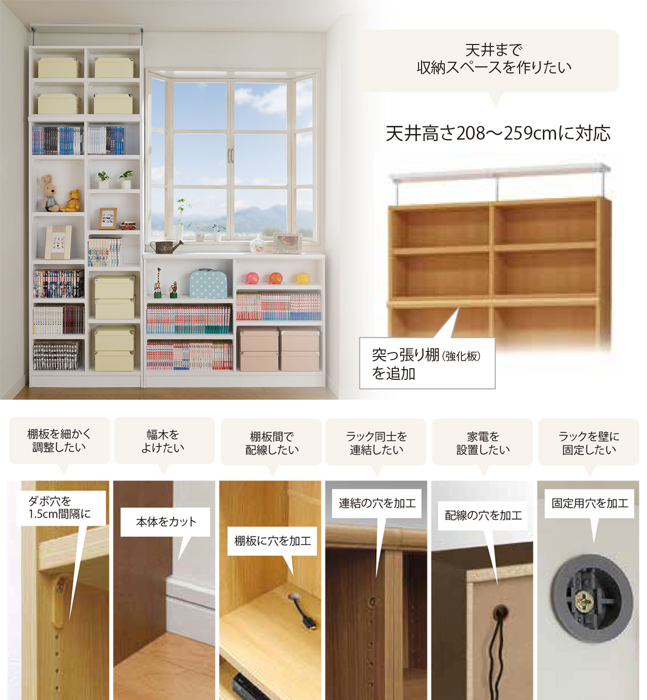 オーダーメイド本棚・ワイド【書斎家具屋シェルフ・棚売り場】