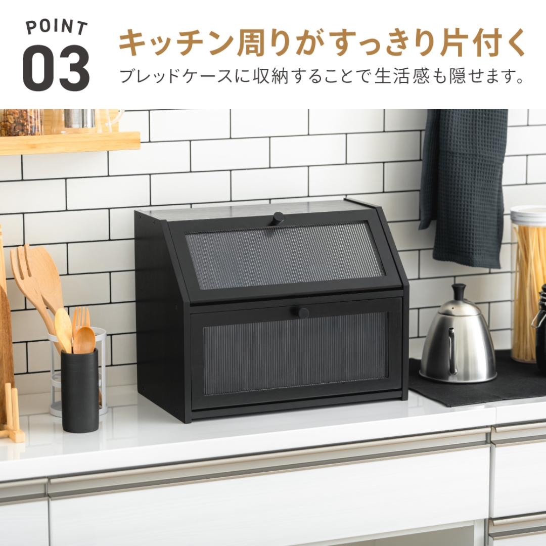 ブレッドケース 2段: キッチン用品