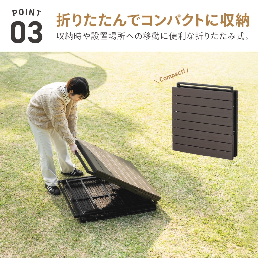 ガーデンエクステンションテーブル: ガーデンエクステリア