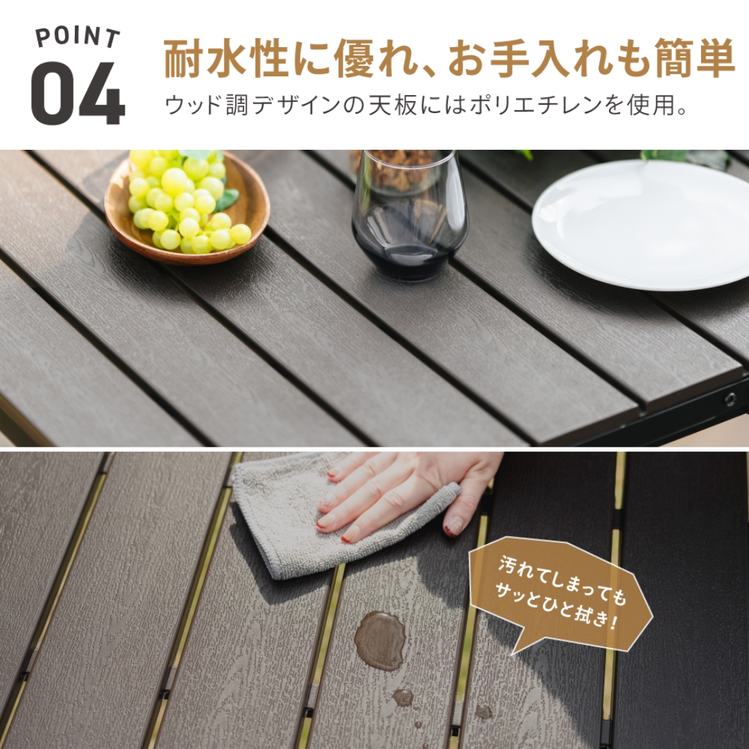 ガーデンエクステンションテーブル: ガーデンエクステリア