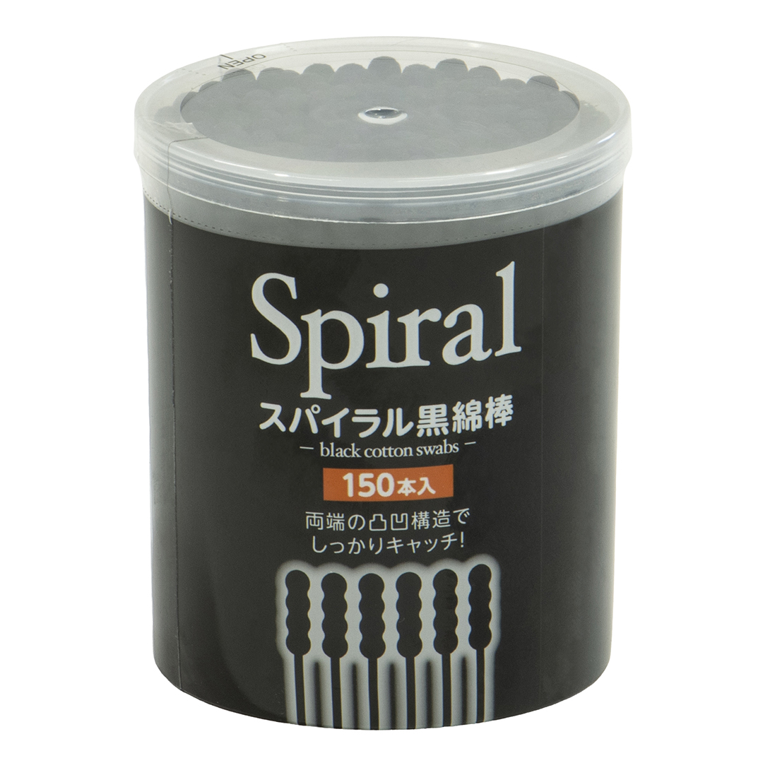 黒綿棒両端スパイラル150本入り 1箱(240セット): 日用品