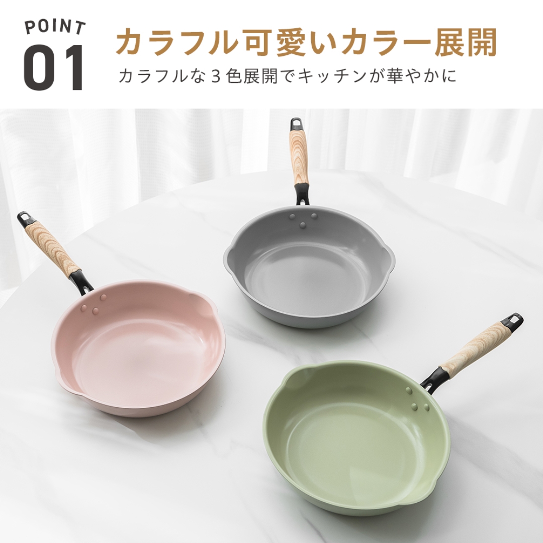 IH対応セラミック深型フライパン20CM PI: キッチン用品