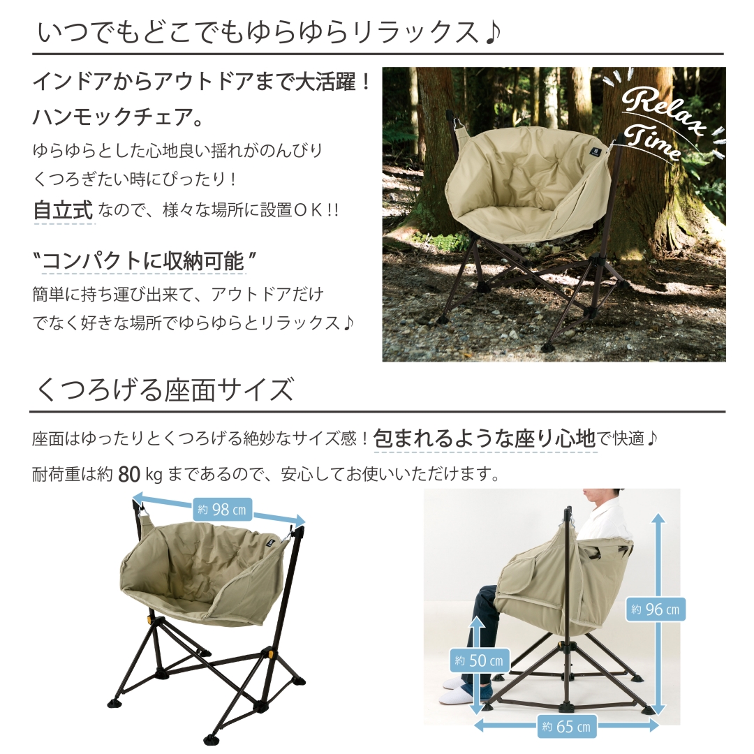 テーブル・チェア・ハンモック what we want WWW_EXTENSIONTABLECASE