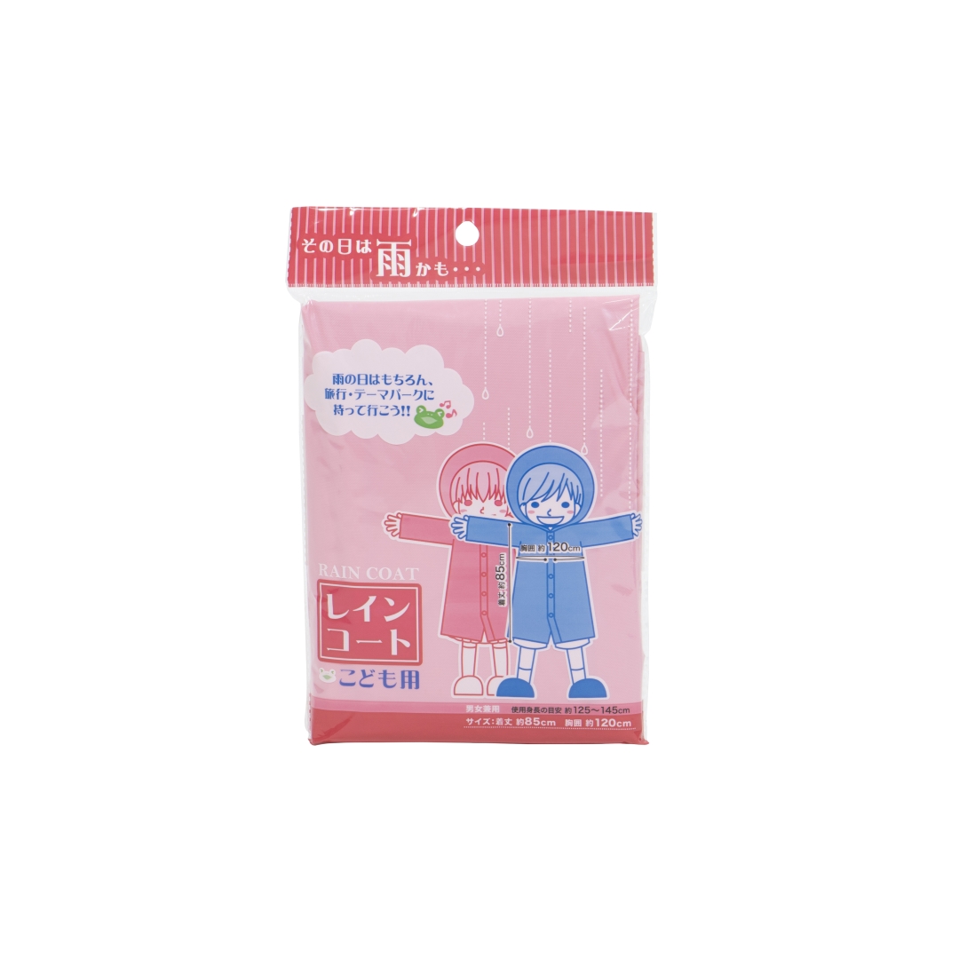 子供用レインコート2色アソート 1箱(150着): 日用品