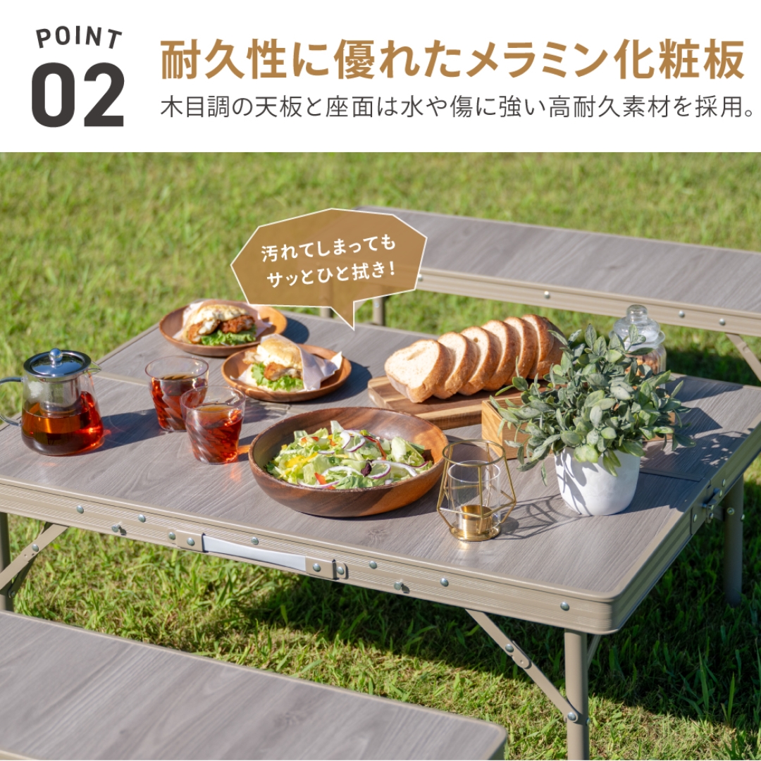 アルミテーブルセット4.L: アウトドア