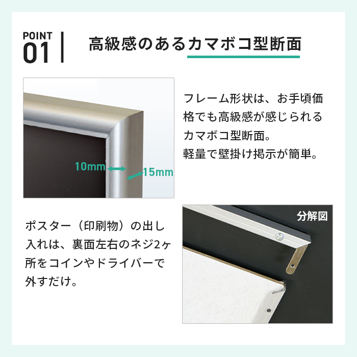 アルミ ポスター フレーム OG菊全 サイズ シェイプ 600×900 /