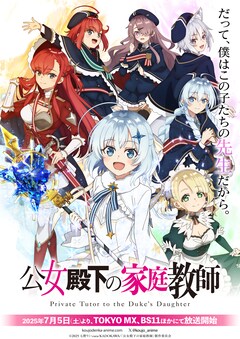 七野りくの新刊発売日の一覧【ベルアラート】