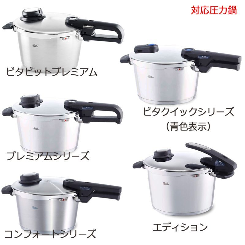 調理用品・キッチン用品の通販｜プロも選ぶ日本製調理道具・フライパン
