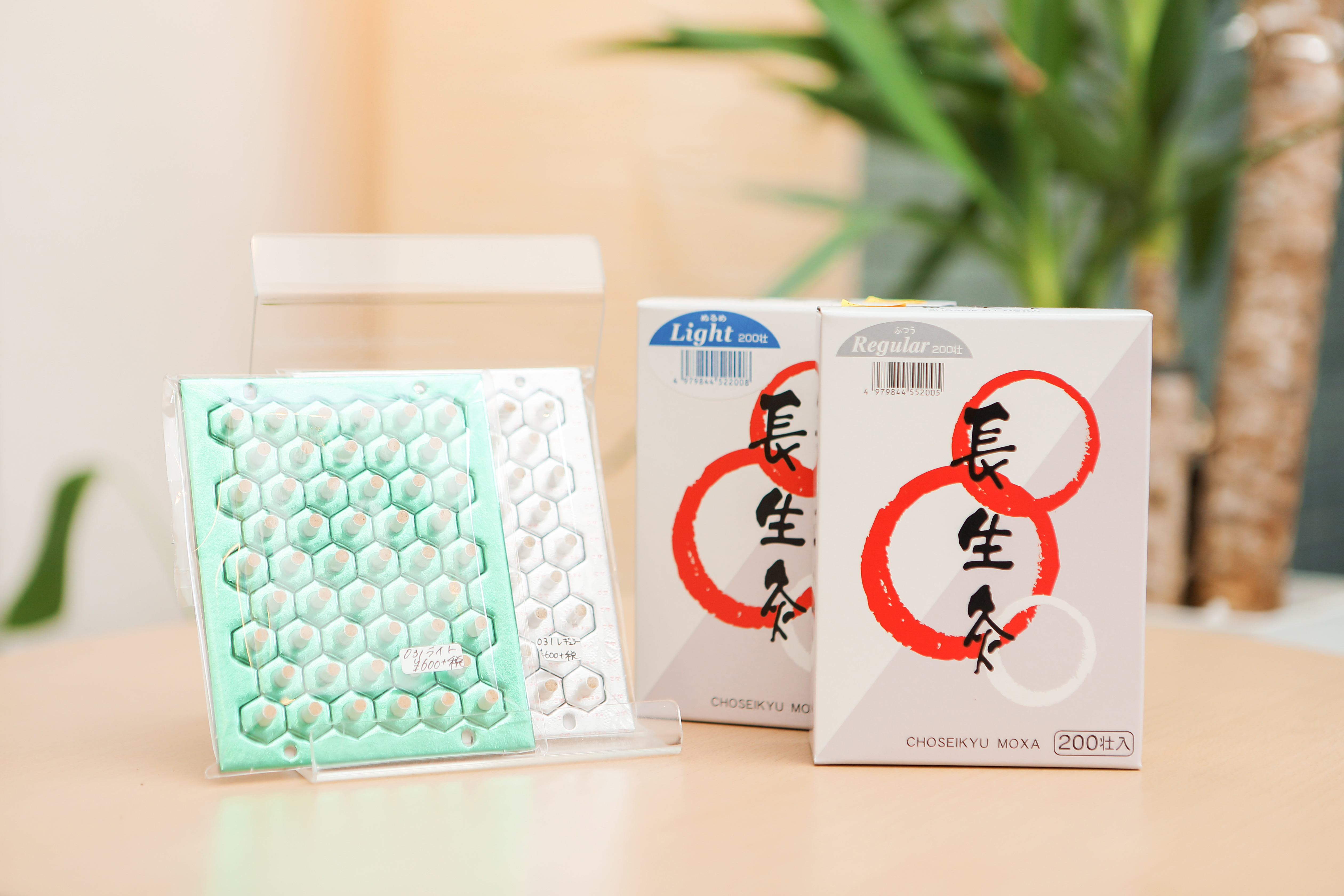 長生灸 200壮入り（山正） ※オリジナルのツボ説明書付き♪ - プロが