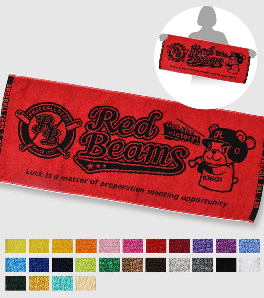 毛違いジャガードフェイスタオル｜最安値￥1,217|ほしい！ノベルティ