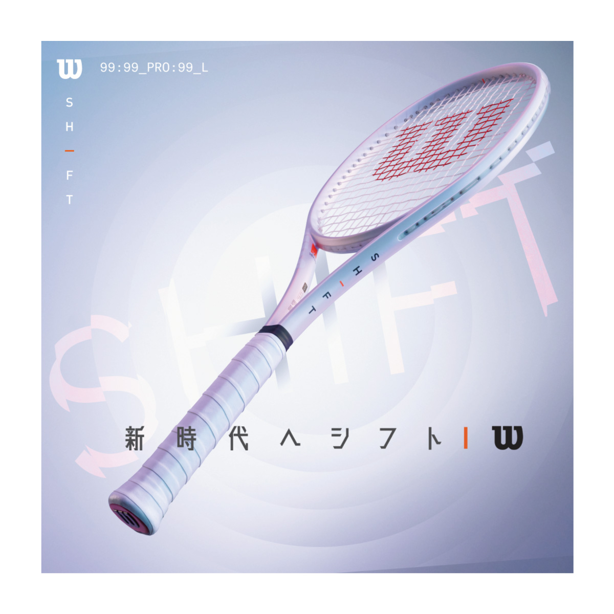 WILSON シフト 99 プロ 2023 SHIFT 99 PRO WR145411U+ 国内正規品 硬式