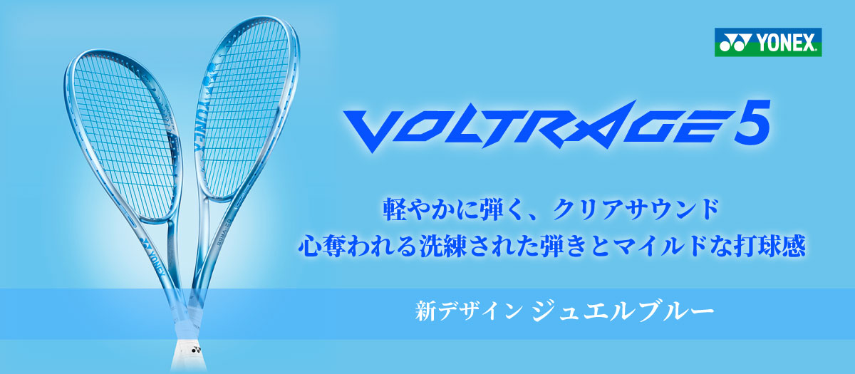 ヨネックス BG66 アルティマックス YONEX BG66 ULTIMAX BG66UM-1 100m