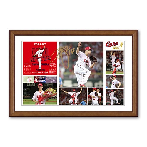 広島東洋カープ 大瀬良大地投手 新人王記念フォトプラーク 直筆サイン