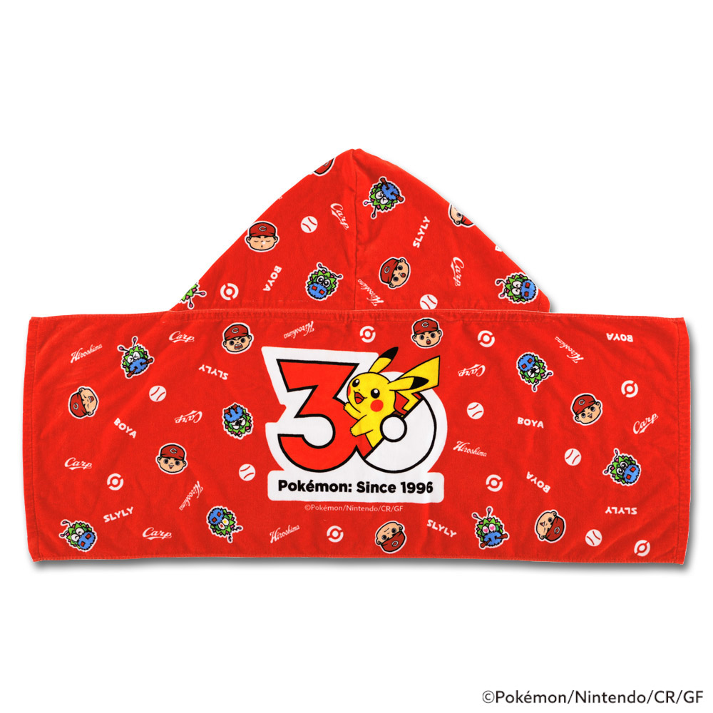 広島東洋カープオフィシャルグッズショップ