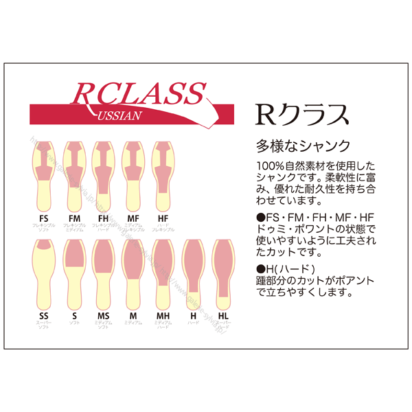 Rクラス トウシューズ CL-PP ポレットプロ W3(広幅)MF(ﾐﾃﾞｨｱﾑﾌﾚｷｼﾌﾞﾙ