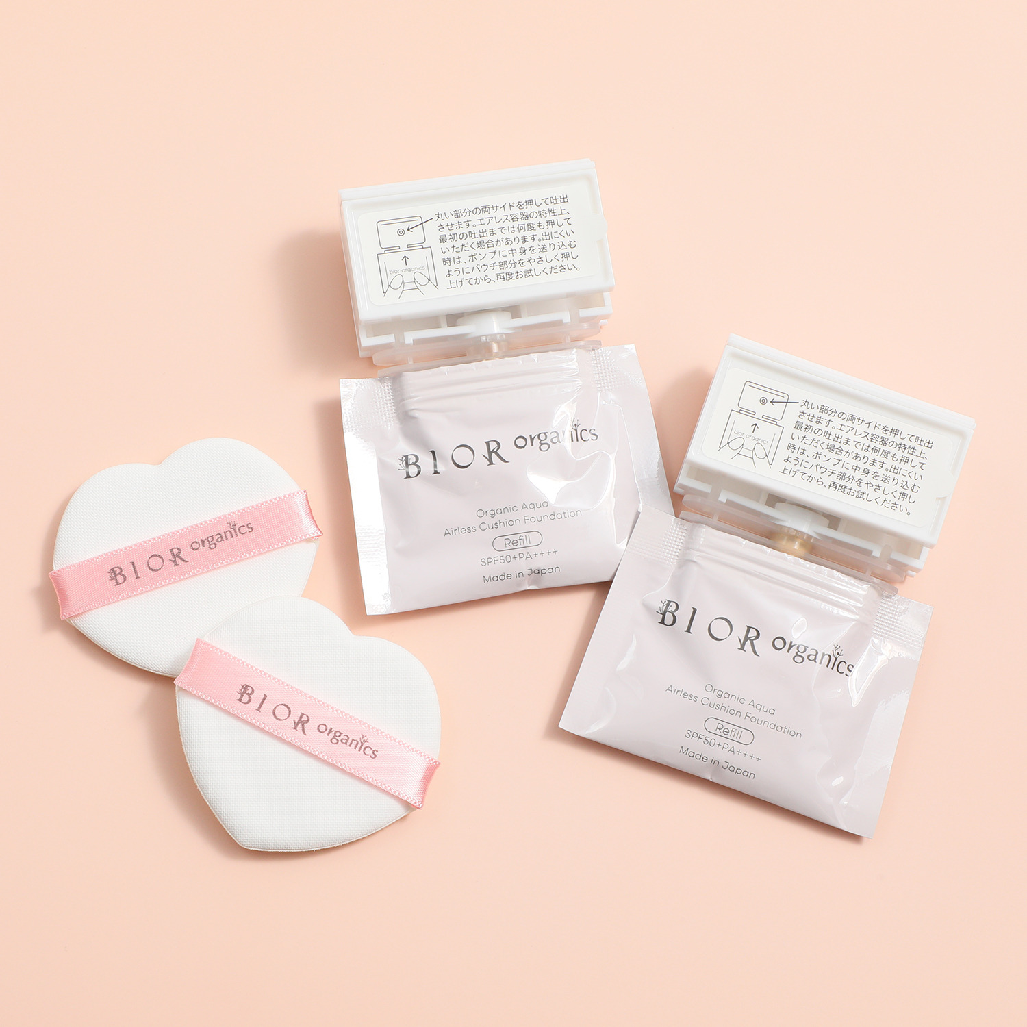 ビオール オーガニクス パウダー状に変化して しっとりサラツヤ新感覚