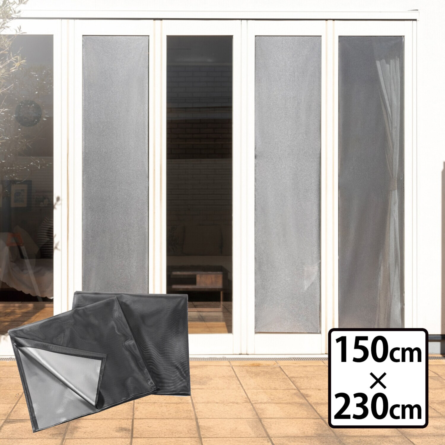 遮熱で省エネ対策！ 紫外線＆視線もカット 取付簡単、夏を涼しく