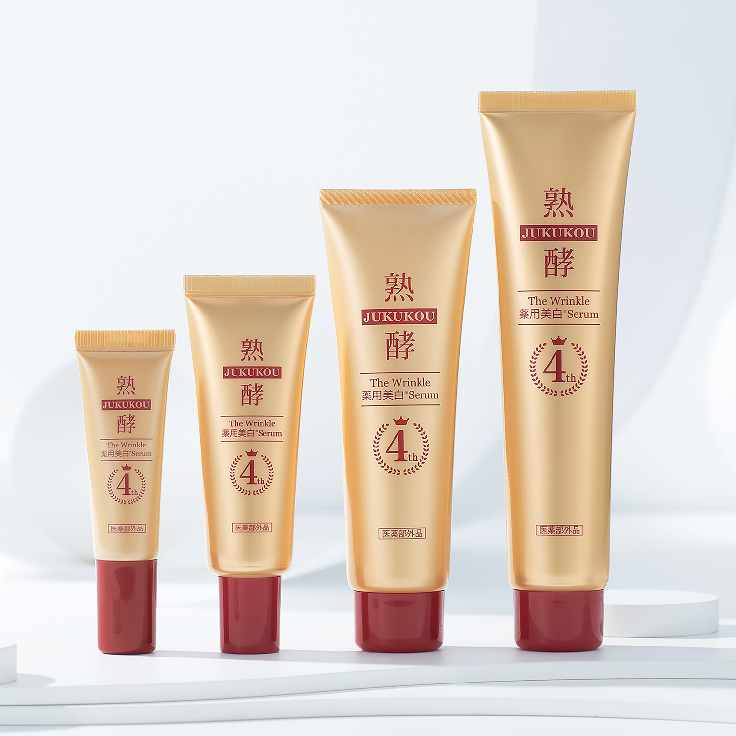 熟酵 シワ改善・美白・保湿！ ザ リンクル 薬用美白セラム （リンクル