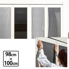 遮熱で省エネ対策！ 紫外線＆視線もカット 取付簡単、夏を涼しく
