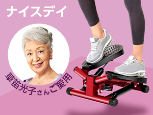 公式】ながらウォーク｜ショップジャパン テレビショッピング・通販