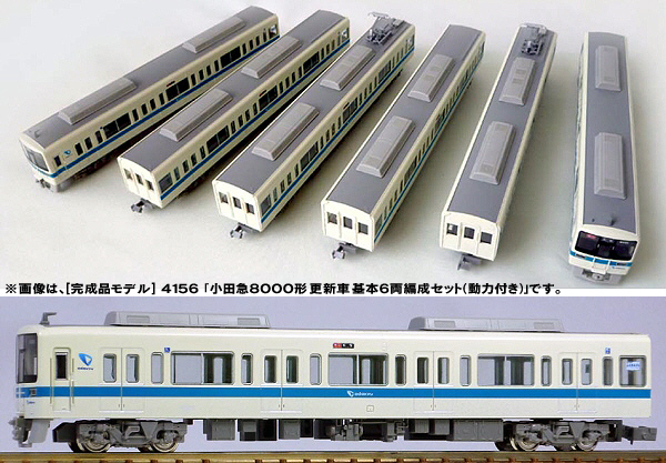 グリーンマックス 【2両SET】 小田急8000形 更新車 増結用中間車 2輛
