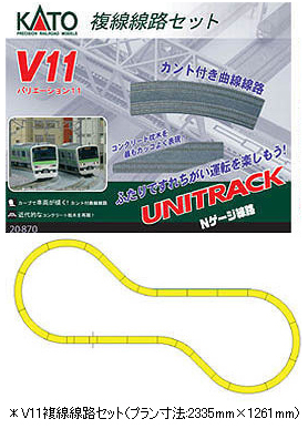 KATO 【SET】 V11 複線線路セット（R414/381） KT-20-870 鉄道模型 通販