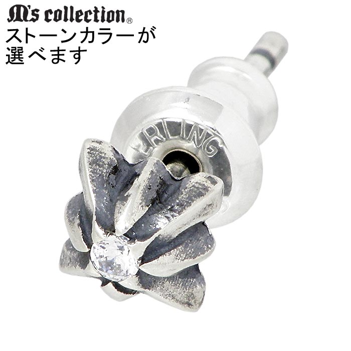 M's collection【エムズ コレクション】シルバー ピアス スタッズ