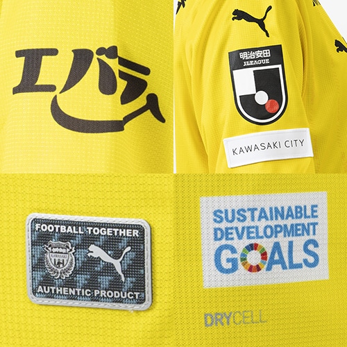 2025 川崎フロンターレ GK 1stユニフォーム／サッカーショップKAMO