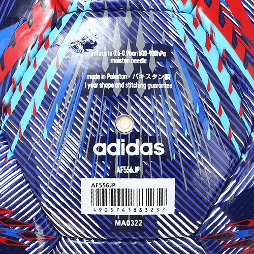 アル・リフラ リーグ 日本代表 5号球／サッカーショップKAMO