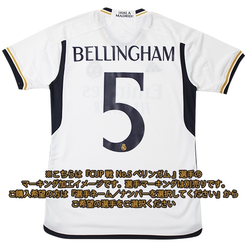 レアルマドリード23/24 ベリンガム ユニフォーム Lサイズ Amazon.co.jp