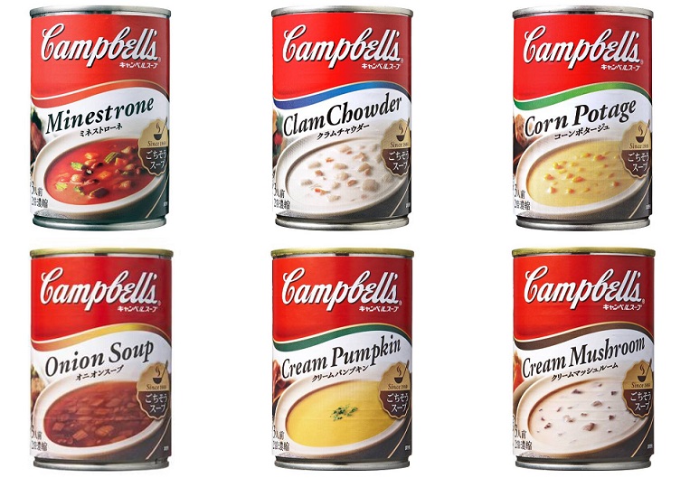 カルディ限定「キャンベルスープカップセット」発売、コーンポタージュ