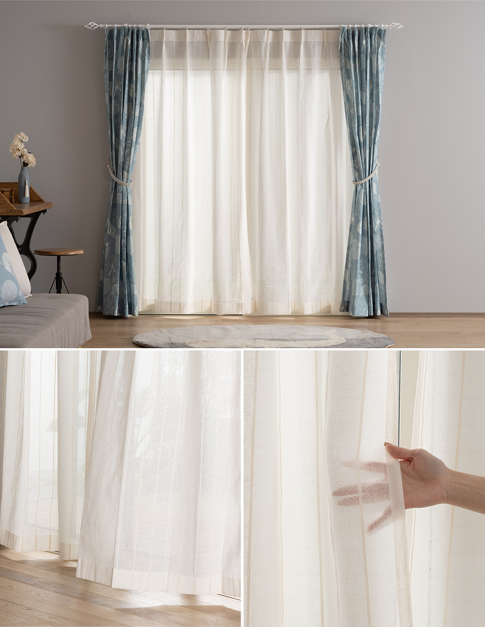 カーテン Beekalene【CH510】イネス（サイズオーダー）｜カーテン