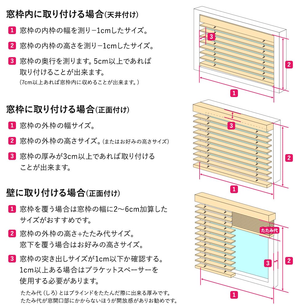 ウッドブラインド 「ベネウッド50」 防炎/防炎・耐水｜カーテン
