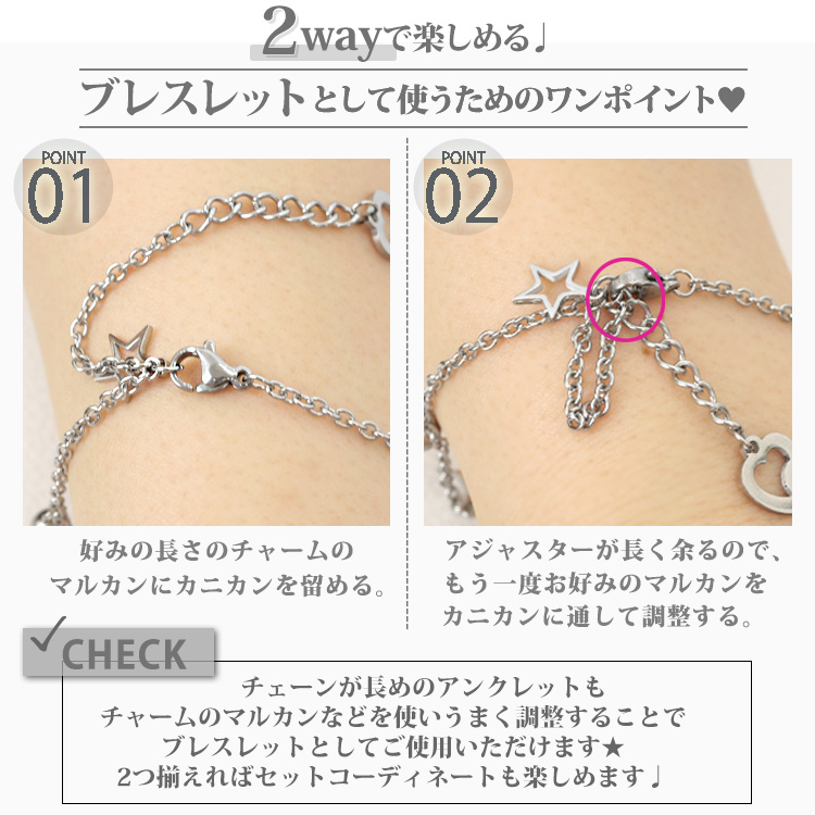 ステンレスアンクレット ラブハートアンクレット ブレスレット 金属