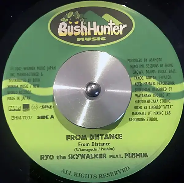 RYO THE SKYWALKER FEAT. PUSHIM / FROM DISTANCE [7inch - BHM-7007