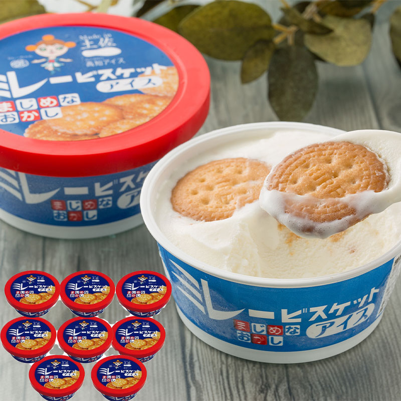 高知 ミレービスケットアイス 8個入り