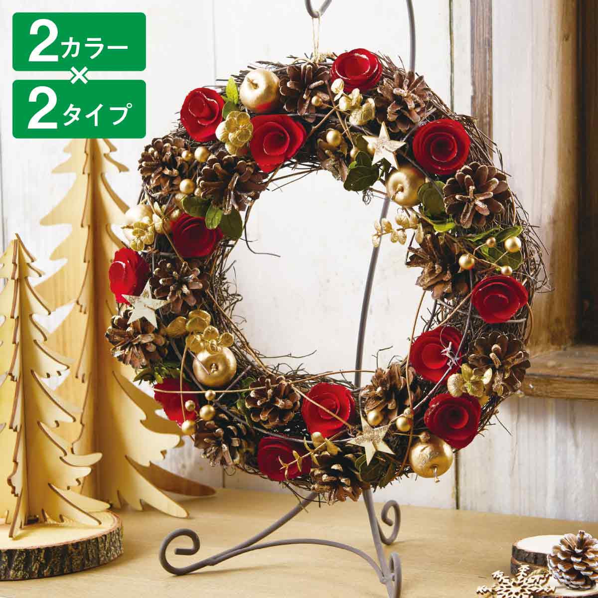 ナチュラル クリスマスリース 小 レッド