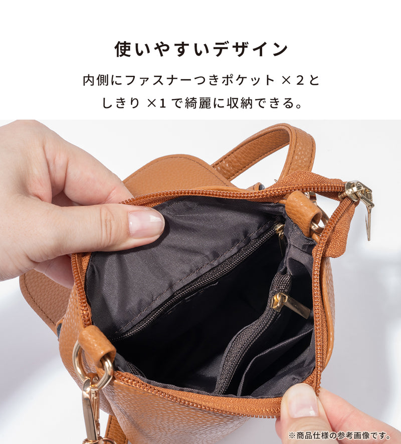 新】クルミボタンフラップスマホショルダーポーチ(グレージュ)