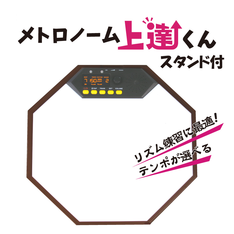 諏訪工芸｜和太鼓販売