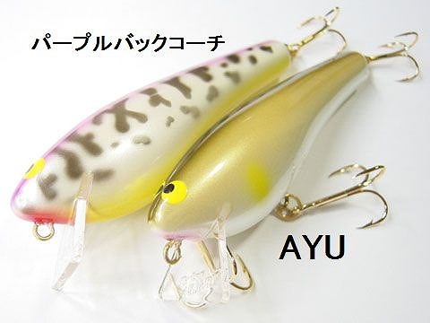 LURE SHOP SUBMARINE / ザウルス バルサ スリンキー