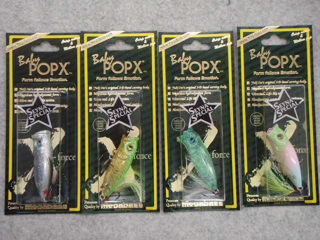LURE SHOP SUBMARINE / メガバス BABY POP-X (有頂天カラー) ※限定