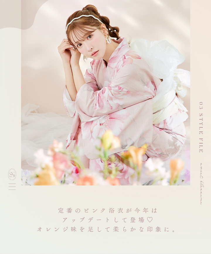 Sugar 浴衣 下駄なし Sugar 浴衣 下駄なし Sugar 浴衣 下駄なし Sugar