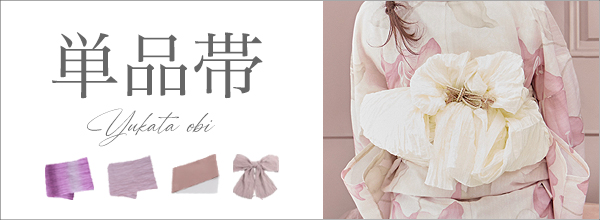 浴衣 / sugar】小物：コサージュ - sugar