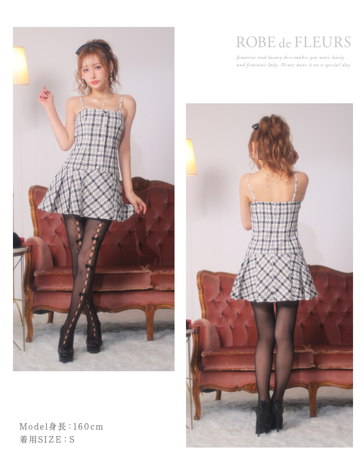 XSサイズあり【ROBE de FLEURS/ローブドフルール】ツイード/ チェック