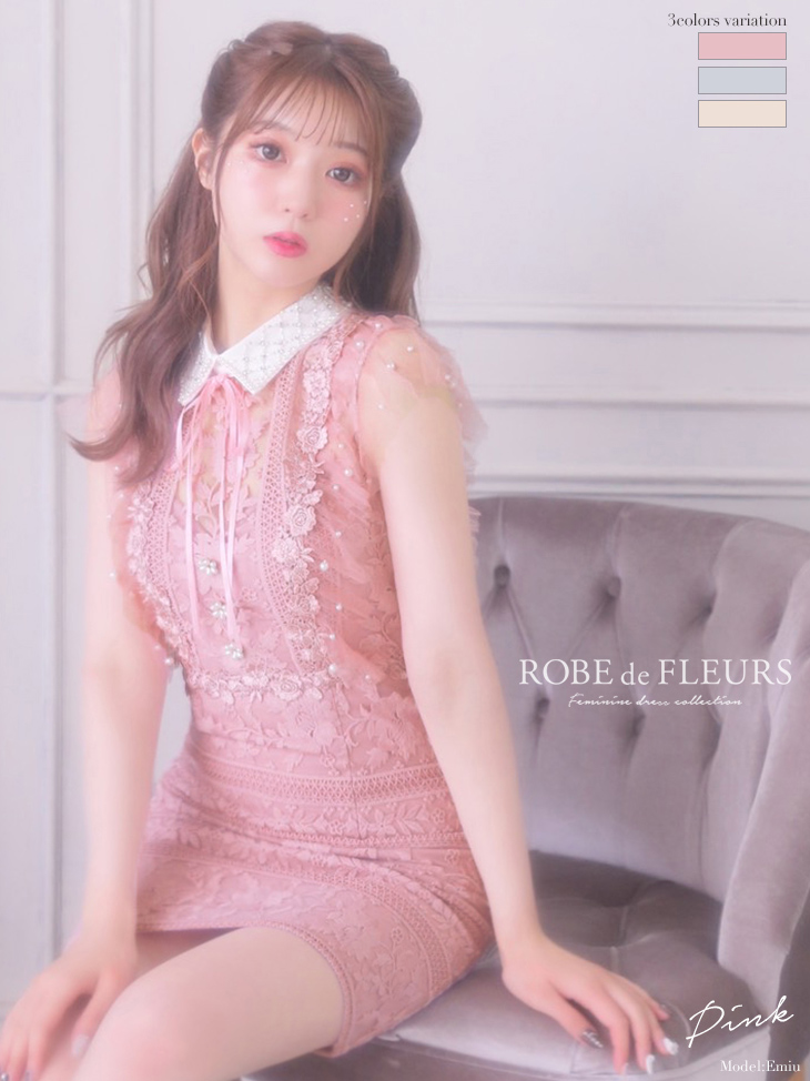 XSサイズあり【ROBE de FLEURS/ローブドフルール】ビジュー襟