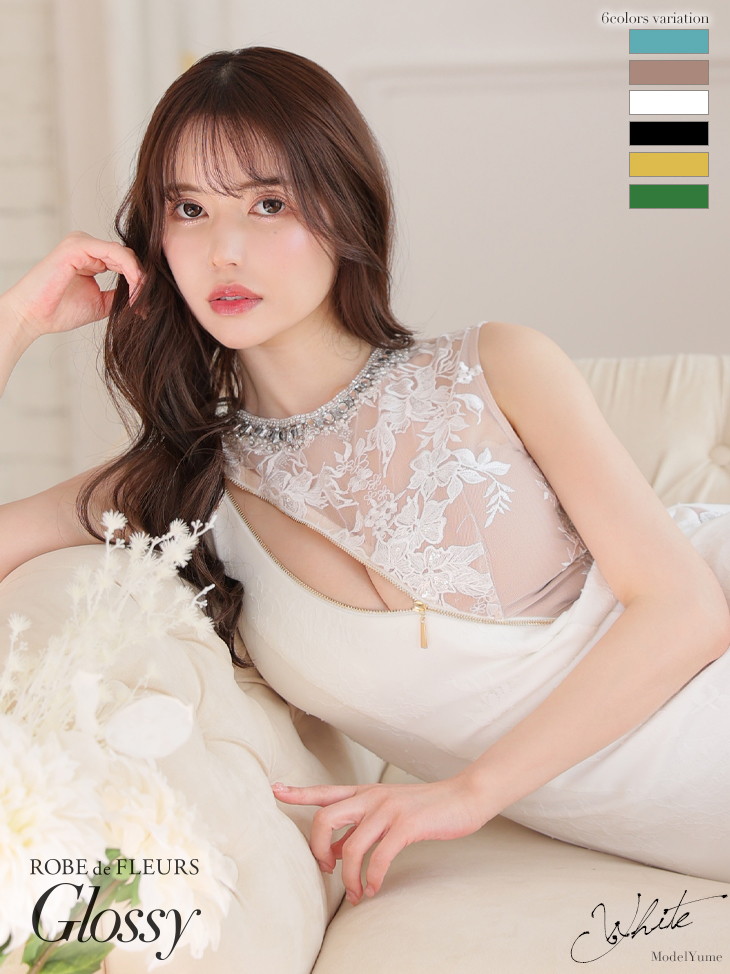 Alice メタPWR・ローズマリー・コパイバ・クローブ・ゼンジェスト