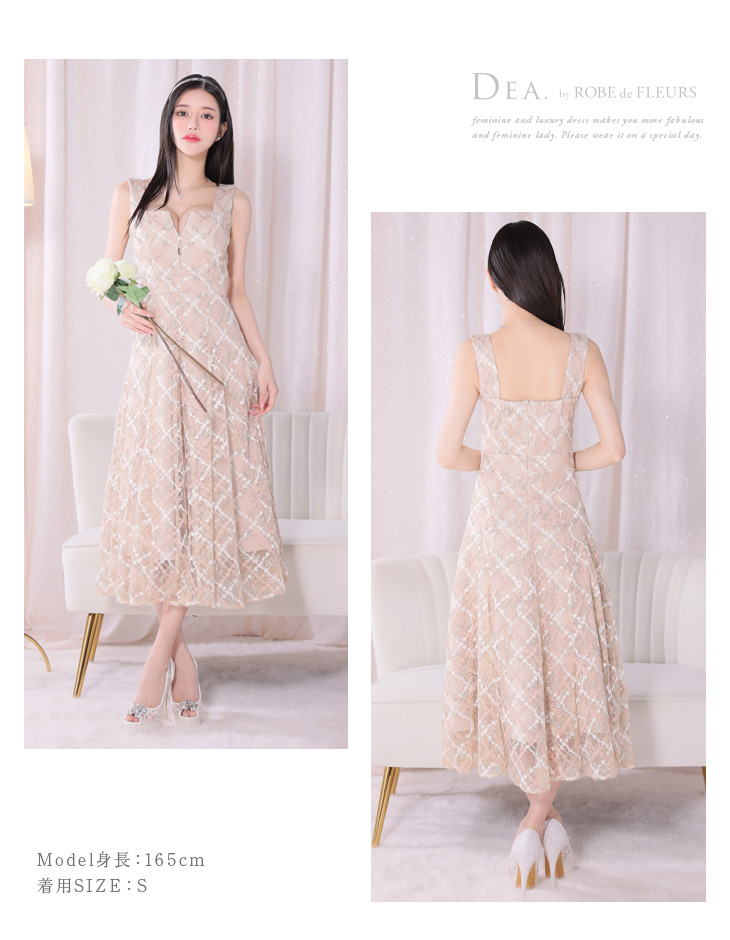 Lサイズあり【DEA./ディア】バストシッパー/ ノースリーブ/ 刺繍レース